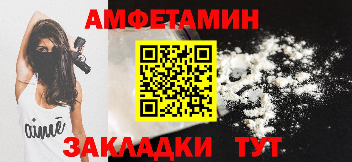 OMG как зайти  Вход с VPN  Дербент  Amphetamine 97% 