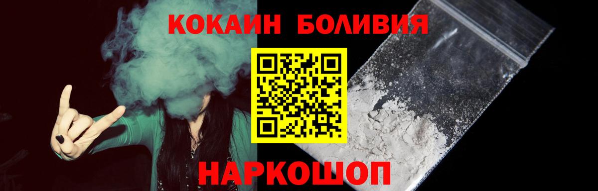 COCAIN Колумбийский Дербент