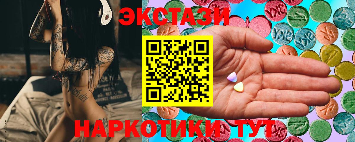 МЕФ   МАРИХУАНА  Кокаин  Дербент  Экстази  A PVP СОЛЬ   Вход с VPN  АМФЕТАМИН  