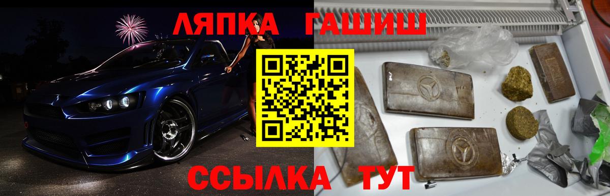 Гашиш гарик  ГАШ  Дербент  Вход с VPN  Гашиш hashish 
