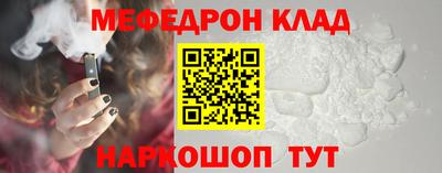 мет Кумертау