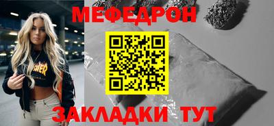 MDMA Кулебаки