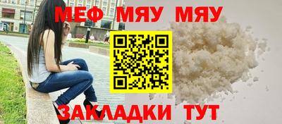 мет Кумертау