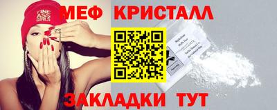прущие крисы Кунгур