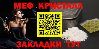 прущие крисы Кунгур