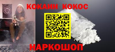 прущие крисы Кунгур