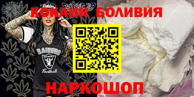 MDMA Кулебаки