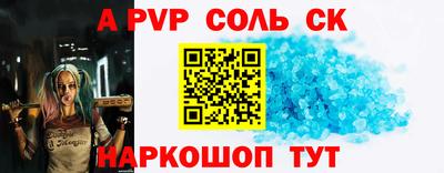 прущие крисы Кунгур