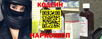 прущие крисы Кунгур