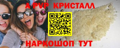 прущие крисы Кунгур