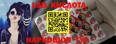 прущие крисы Кунгур