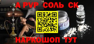 MDMA Кулебаки