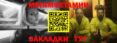 MDMA Кулебаки
