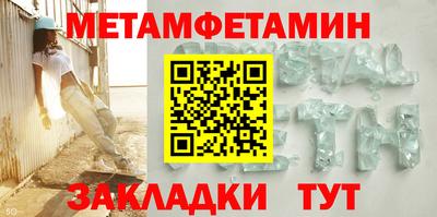 прущие крисы Кунгур