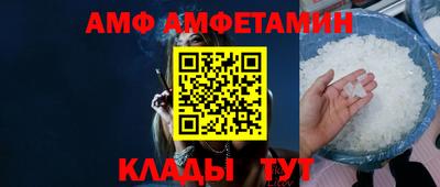 прущие крисы Кунгур