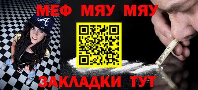 MDMA Кулебаки