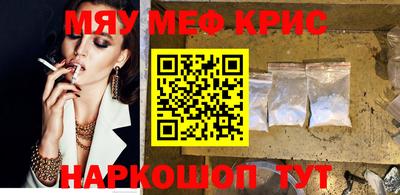 MDMA Кулебаки