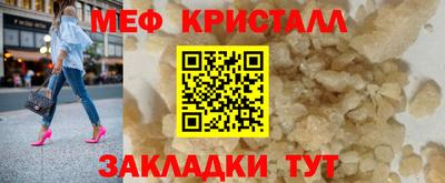 мет Кумертау
