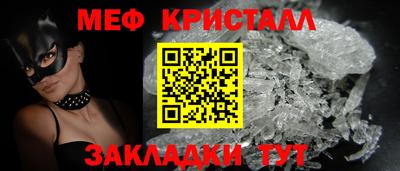 мет Кумертау