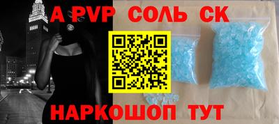 прущие крисы Кунгур