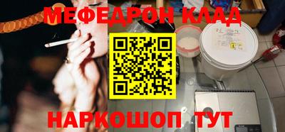 прущие крисы Кунгур