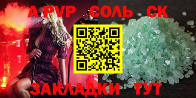 мет Кумертау