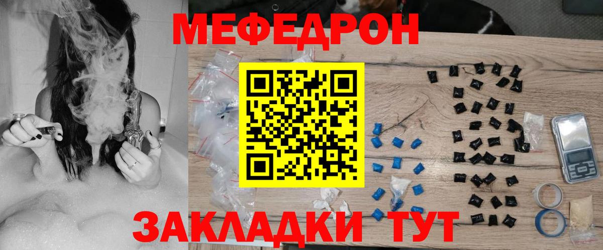 МЕФ Дербент