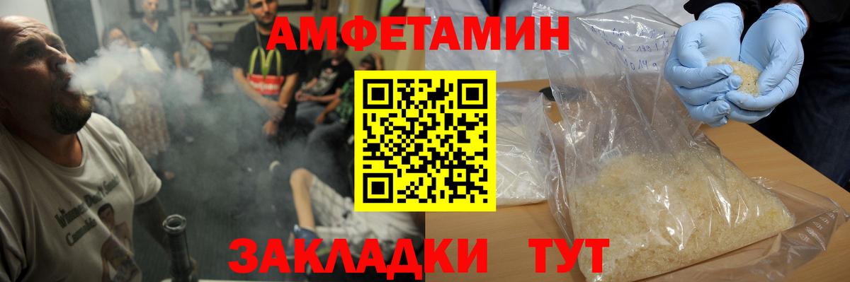 Первитин пудра  Первитин пудра  Вход с VPN  Дербент 