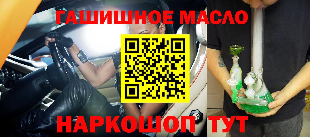 ТГК вейп Дербент