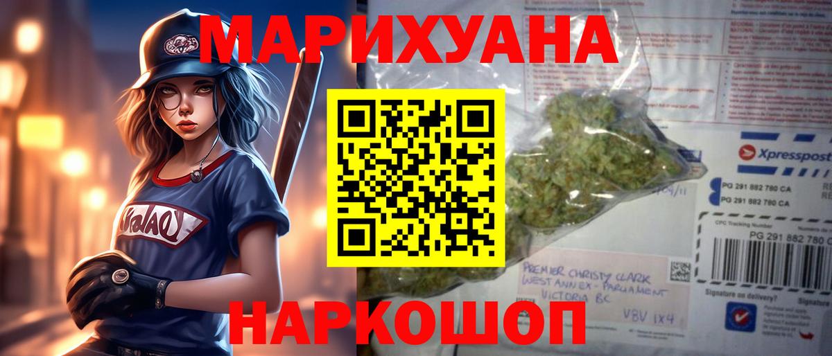 Бошки марихуана семена  Канабис VHQ  Вход с VPN  Бошки марихуана тримм  Дербент 